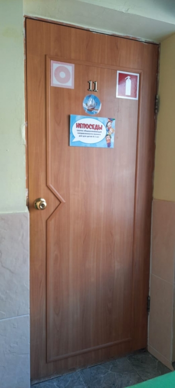 Детский сад&nbsp;№&nbsp;145 г.Владивосток