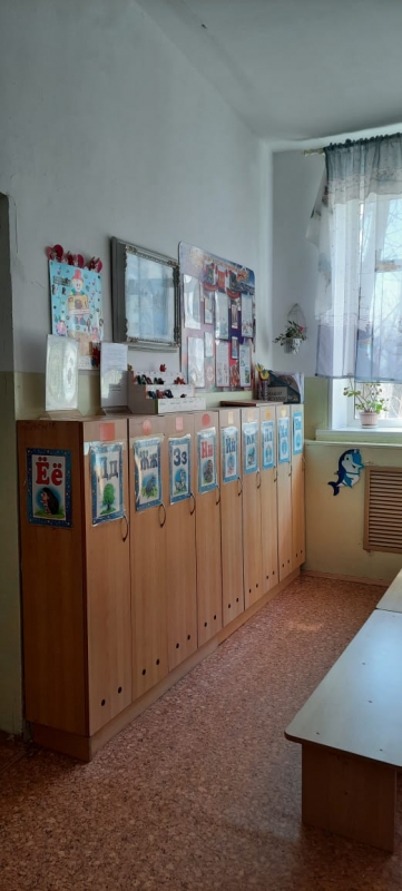 Детский сад&nbsp;№&nbsp;145 г.Владивосток